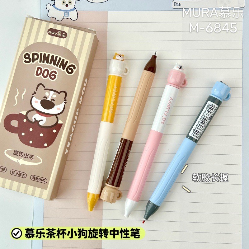 Kawaii Stationery Rotating Tea - огляд і ціна Gel Refill Pack