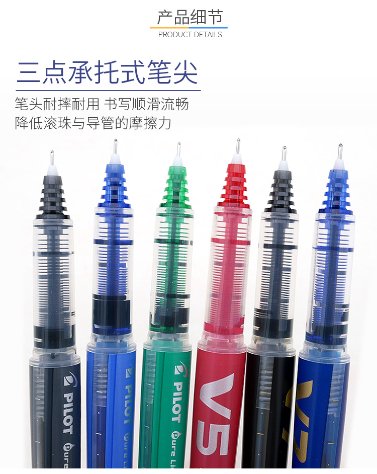 Pilot BX-V5 business roller ti - огляд і ціна Pilot Pen V5