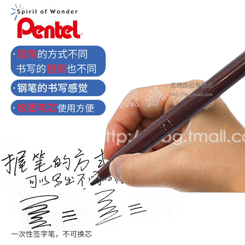 Japan Pentel JM20-A Fine Line  - огляд і ціна Pentel Pen Sign Pen