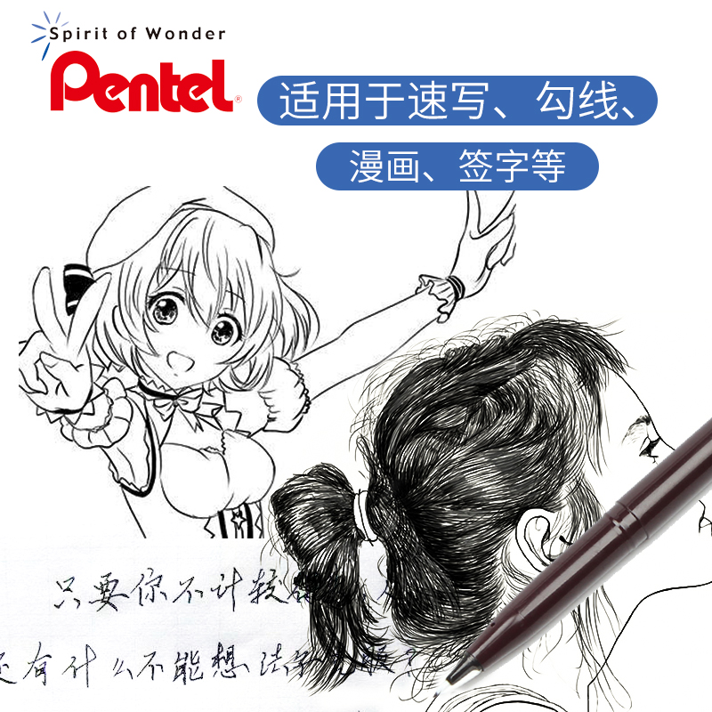 Japan Pentel JM20-A Fine Line  - огляд і ціна Pentel Pen Sign Pen