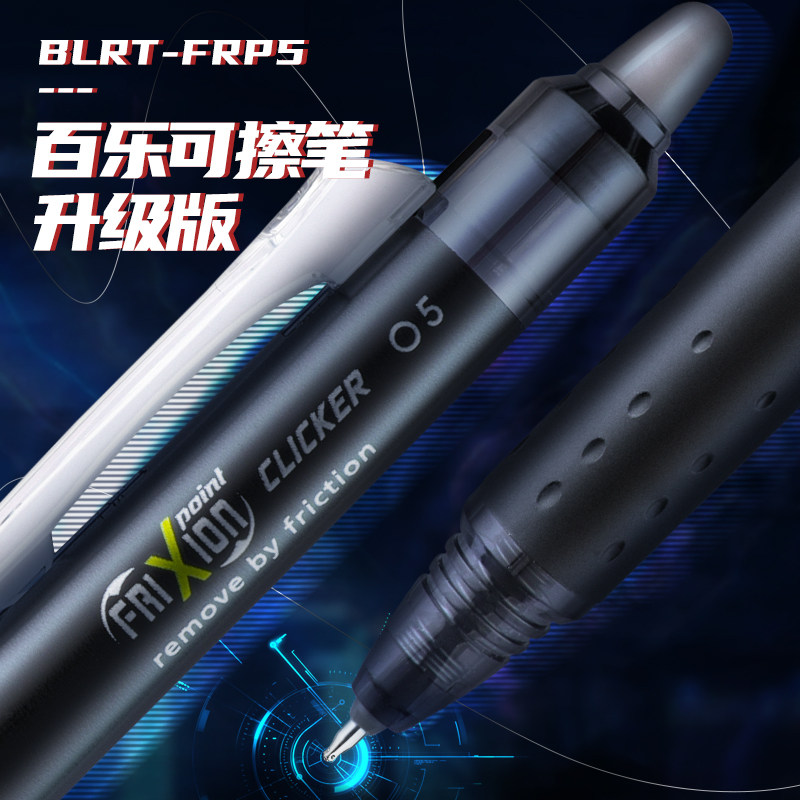 Japan PILOT Frixion Erasable P - огляд і ціна Pilot Pen Frixion