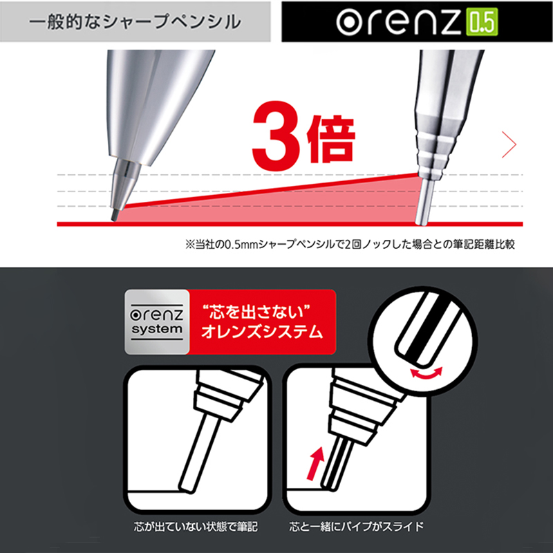 1pc Pentel Orenz Mechanical Pe - огляд і ціна Mechanical Pencil 0.3