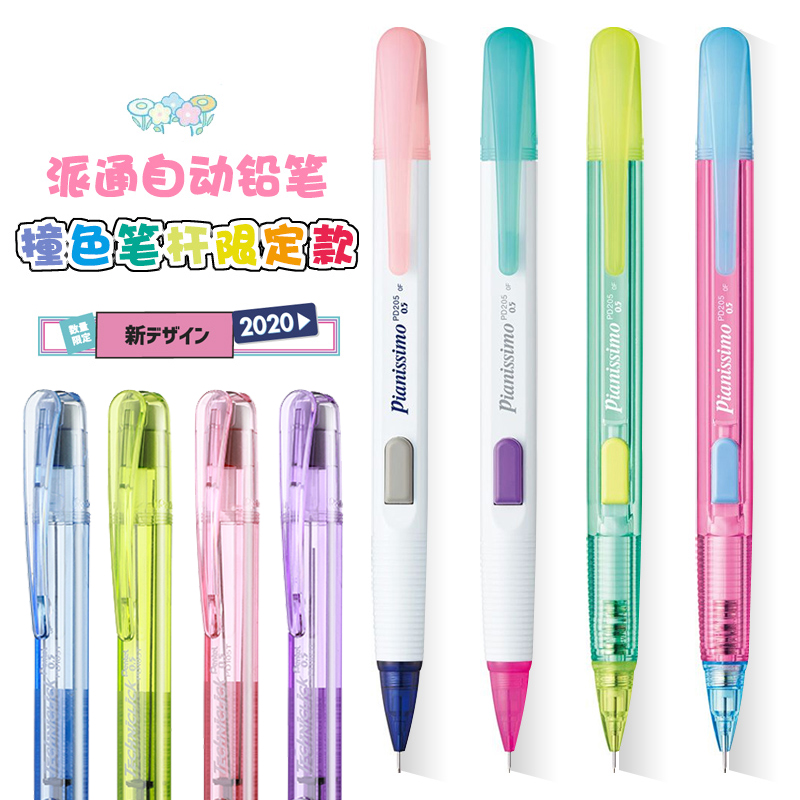1PC Pentel Stationery Technicl - огляд і ціна Pentel Pen Energel