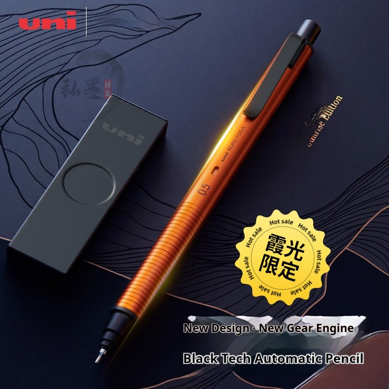 uni M5-KH Limited Orange Upgra - огляд і ціна Mechanical Pencil 0.3